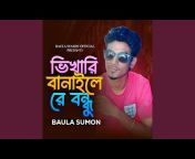 Baula Sumon - Topic