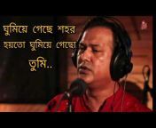 Bangla Cover Songs