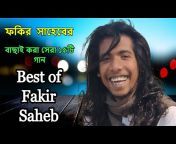 Fakir Saheb