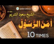 Quran Zindagi