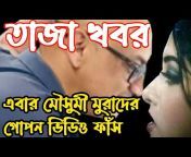 Bangla News Tv