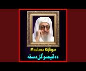 Maulana Bijligar - Topic