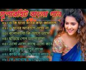 Bangla MP3 gann