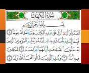 Hifdhul Quran Memorise Quran