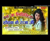 Mahakaal_Music_Banaras