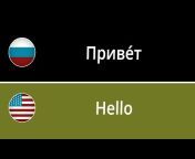 Russian Level 1