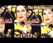 Pashto Drama u0026 Film Making