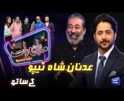 Mazaq Raat Show Official