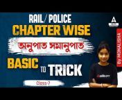 Railway and Police Adda247 Bengali