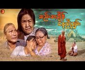 Myanmar Visual Effects Short Films