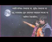 Bangla Youtube Videos