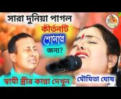 Bijoy krishana live