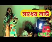 SB Music Bangla