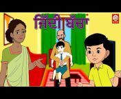 DRJ Kids - Punjabi