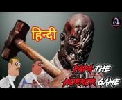 Guptaji Horror Games