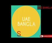 UAE BANGLA