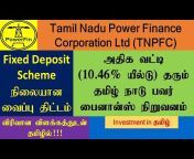 Investment in Tamil