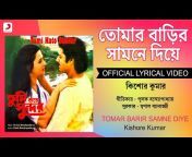 Sony Music Bangla