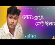 HD TV BANGLA-এইচডি টিভি বাংলা