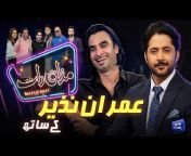 Mazaq Raat Show Official