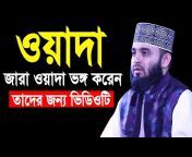 Bangla Wazvideos