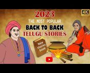 New Stories Book Telugu