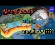 Tamil Know