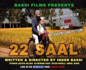 Bassi Films