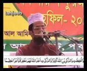 Islamic Channel bd