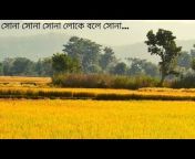 আমার বাংলা গান / My Bangla Song.