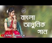 Ank Bangla