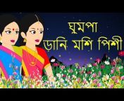 Edewcate Bengali
