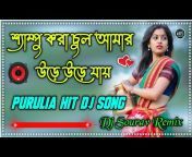 Dj Sourav RP Mix