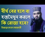 Rohan islamic news24