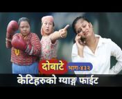 Nepal Focus TV