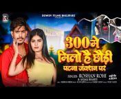Rowdy Films Bhojpuri