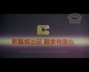 Hong Kong Movie Studios ID Channel (香港電影公司片頭)