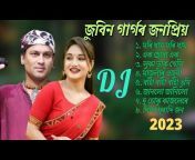 atfe Assamese DJ