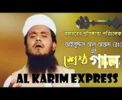 AL Karim Express
