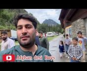 afghan desi boys