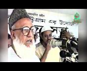 Archive Bangladesh Jamaat-E-Islami