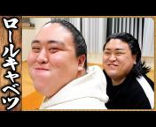 二子山部屋 sumo food