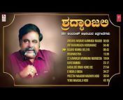 Lahari Music Kannada - TSeries