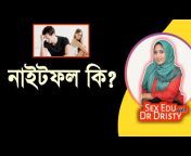 SexEdu With Dr Dristy