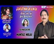 Mumtaz Molai New Songs 3K