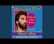 Shingara Singh Chahal - Topic