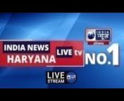 India News Haryana
