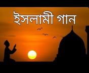 Bangla Islami Tune