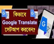 All Tech Bangla