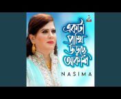 Nasima Nahar Bily - Topic